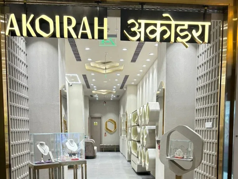 Akoirah store front at Phoenix Mills Compound, Lower Parel, Mumbai